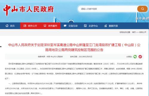 横栏最新爆料新闻报道,揭秘事件背后惊人真相  第1张