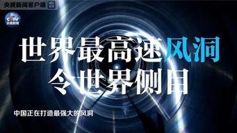 央视新闻媒体爆料,重大新闻事件背后惊人内幕曝光  第3张