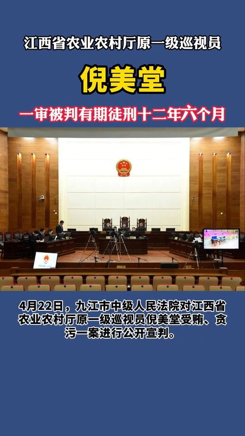 江西最新爆料新闻 第3张 江西最新爆料新闻 第3张