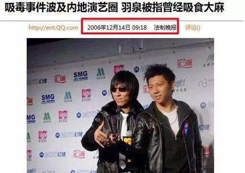 羽泉爆料唱歌视频大全集,揭秘羽泉爆料的独家唱歌视频大全集 第3张 羽泉爆料唱歌视频大全集,揭秘羽泉爆料的独家唱歌视频大全集 第3张